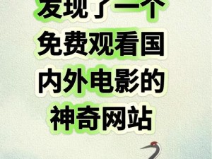 gogogo 香港在线高清免费，精彩电影、热播剧集，一键畅享