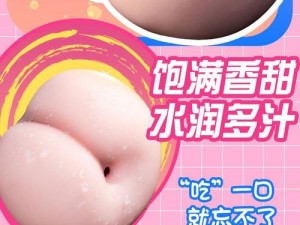 蜜桃视频一区二区，成人用品限时特惠，快来选购吧