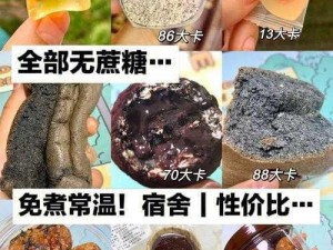 探索美食秘境：抽卡人生食物卡使用全攻略