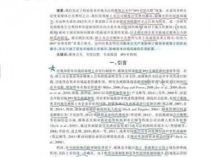 《超级放置世界：250人口管理攻略手册——高效扩张与资源管理指南》