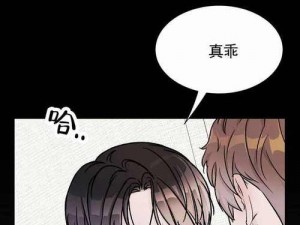 韩漫免费阅读全集漫画——热门韩漫、高清画质、无广告阅读