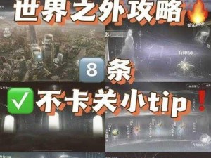 剑与远征23-34攻略详解：利用骨王招秒杀技巧轻松通关