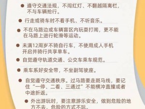 百性阁交通——让出行更加便捷的好帮手