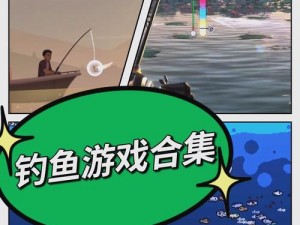 彩虹版 gtv 全球最好 g 平台下载他趣，丰富游戏资源，尽享游戏乐趣