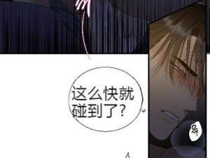 歪歪漫画登录页面免费漫画入口韩漫，超多精彩韩漫免费看