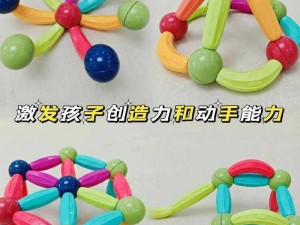 1v2 从小开始，儿童益智玩具，开发智力，培养创造力