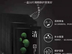 一边亲着一面膜，下面怎么回事？原来是清洁补水二合一的涂抹面膜