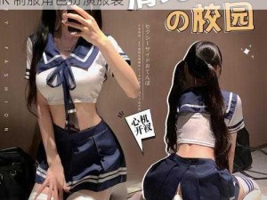 曰本里番老师工口 acg 美少女水手服水手裙 JK 制服角色扮演服装