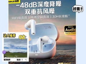 x9x9x9 任意噪高品质降噪耳机，畅享宁静音乐世界