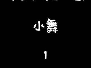 云缨拿枪奖励自己核心高品质云缨拿枪奖励自己核心，让你游戏体验更上一层楼