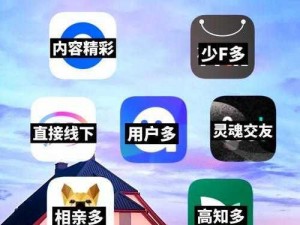 51app 下载安装新版，功能强大的社交软件，一键轻松交友