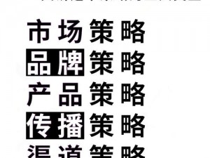 守望黎明最佳阵型攻略：推荐布阵策略与实战运用解析