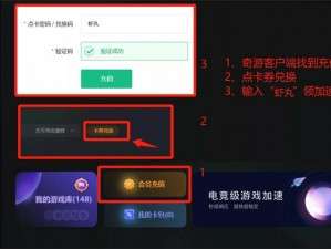 Fulao2 检测线路 1：畅享线上娱乐，安全无忧