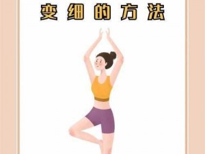 坐着轮流提双腿：美腿塑形、促进血液循环、缓解疲劳