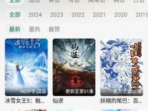 绿巨人 app 入口，一款免费看剧神器，聚合了多家视频平台的资源，支持在线观看和离线缓存