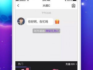 火辣辣 app 下载福引导大全——享受全方位的福利和引导