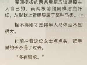 人马一级 q 是好事还是恶幸——人马一级 q 解析：是优势还是劣势