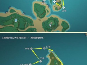 《原神》海灵芝收集指南：高效采集路线推荐