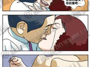 成人限定：湿漫画的内容亮点，让你欲罢不能