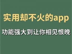 18 款夜间禁用软件 app 下载入口，功能强大的实用工具合集