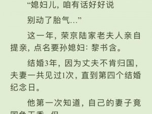 先虐女二后追妻：霸总追妻路漫漫小说