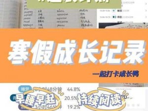 上课跳 D 突然开到最大视频：学习娱乐两不误的最佳选择