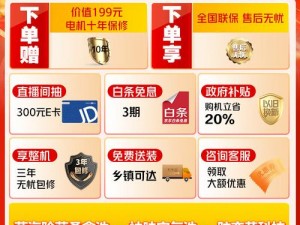 国产一区二区高性价比优质商品，满足您的不同需求