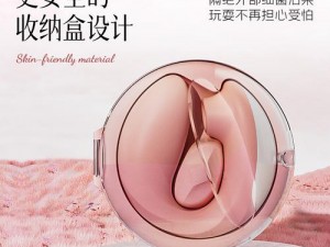 探索欧美人妻日韩精品成人情趣用品，高品质、多样性，满足您的需求