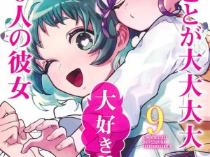 18 禁无遮遮挡羞漫画免费阅读——绅士都爱的成人漫画 APP