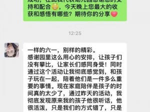 13000 部幼儿视频，评论数量惊人内容丰富，涵盖各种类型，适合不同年龄段的孩子观看