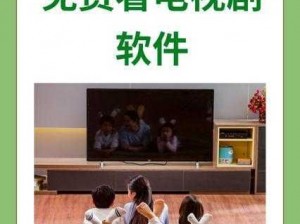 向日葵视频 APP 下载安装无限看丝瓜苏州，热门影视、电视剧、综艺免费看