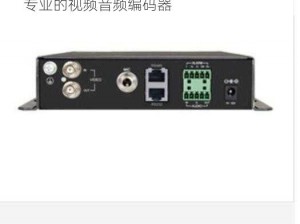 J 啊 v 啊 vIDEOAUDIOENCODER 是一款专业的视频音频编码器