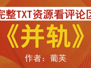 并轨 1v2 顾修年，高人气小说男主，让你体验极致恋爱