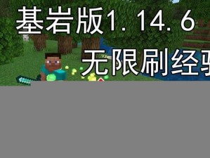 《我的世界格雷科技6模组：信素锭的奥秘与用途解析》