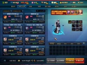 DNF夏日狂欢：海底秘宝探险活动，勇闯深海赢取传说首饰礼盒——英勇传说首饰礼盒大赏