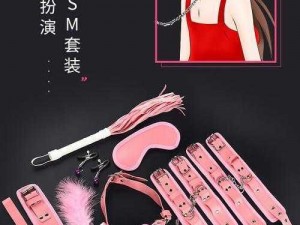 女神李丽莎喷水视频在线，私密好物，成人玩具，助你享受极致体验