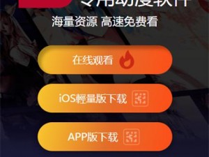 MIMEIAPP 永久官网版(入口)——安全稳定的应用下载平台