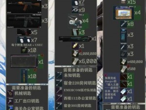 《逃离塔科夫》机械师Mechanic任务攻略详解：全方位指南助你通关游戏秘籍解析