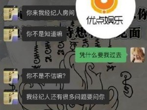 震惊最新黑料瓜爆，让你意想不到的商品竟然是......