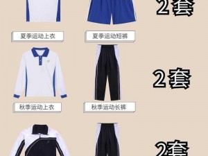 唐伯虎再战高三校服 1446，优质面料，舒适耐穿，经典款式，时尚百搭