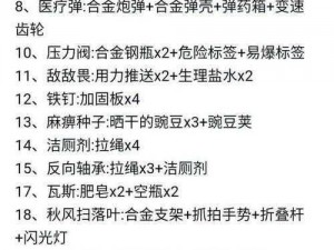 奇葩战斗家煤气罐桶连招秘技全解析：实战技巧与攻略分享