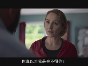 欧美群妇大交换中文字幕 成人版欧美爱情动作电影