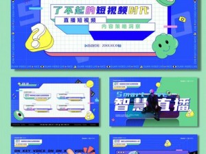 YW193COC 视频：高品质商品，尽在其中