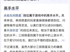 《永劫无间》振刀后招式衔接详解：接续技巧与振刀处决连招介绍