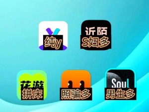 成品人 APP 软件下载——一款社交娱乐软件，让你轻松找到志同道合的朋友