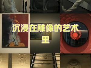 大且 38 人文艺术 3D 模型，让你身临其境感受艺术的魅力