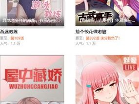 妖精漫画免费登录入口今日操作指南