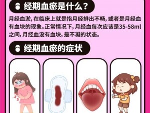 中医为小芳排阴毒——特色疗法，排出血瘀，还你健康