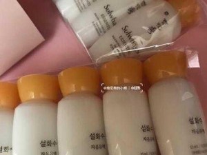 仙踪林网站官网 cosmetology 推出的美容护肤系列产品，你值得拥有