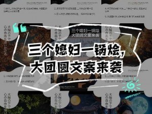 大团圆血缘关系 1 小说——一场跨越伦理的禁忌之恋